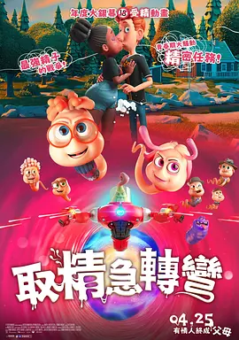 奇米网欧美888